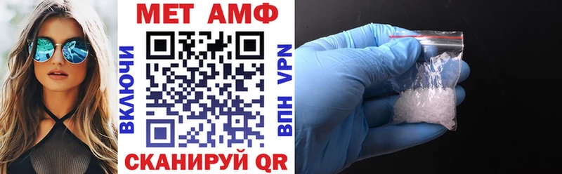 где продают   Белая Калитва  АМФ Premium 