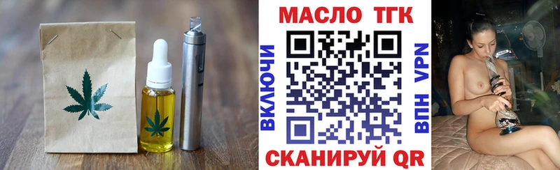 Еда ТГК конопля  mega ссылки  Белая Калитва 