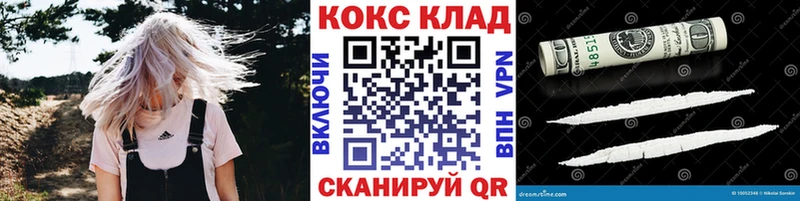 цена   Белая Калитва  Кокаин Fish Scale 