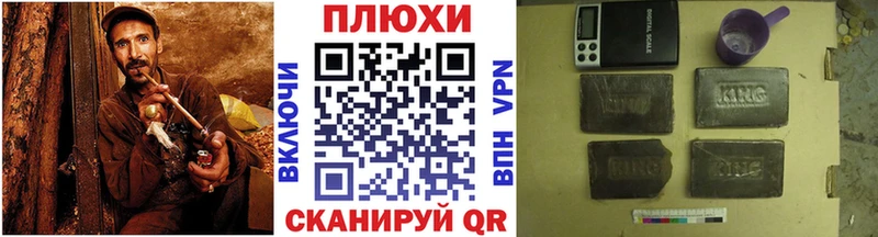 ГАШ убойный Белая Калитва