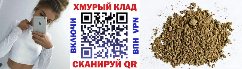 ссылка на мегу как войти даркнет сайт Белая Калитва ГЕРОИН хмурый