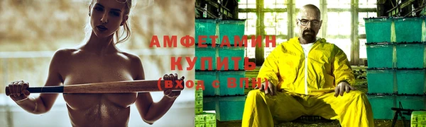 мяу мяу кристалл Абаза