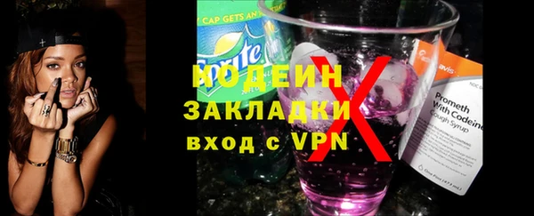 мяу мяу кристалл Абаза