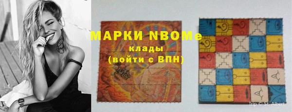 мяу мяу кристалл Абаза