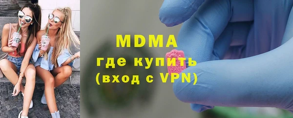 jwh Абдулино