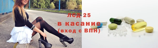 мяу мяу кристалл Абаза