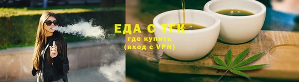 mdma Новозыбков