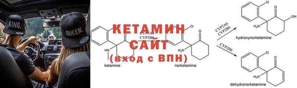 мяу мяу кристалл Абаза