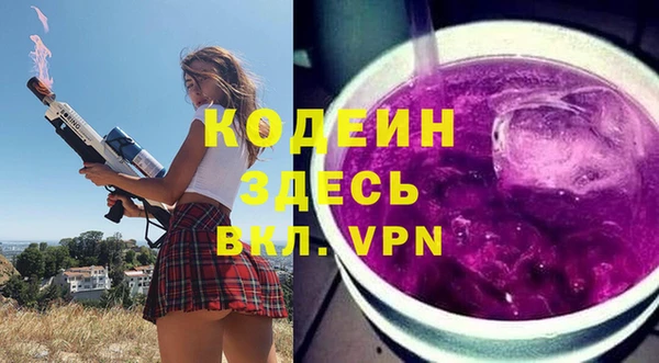 мяу мяу кристалл Абаза
