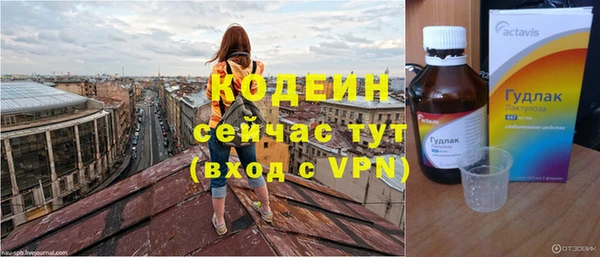 мяу мяу кристалл Абаза