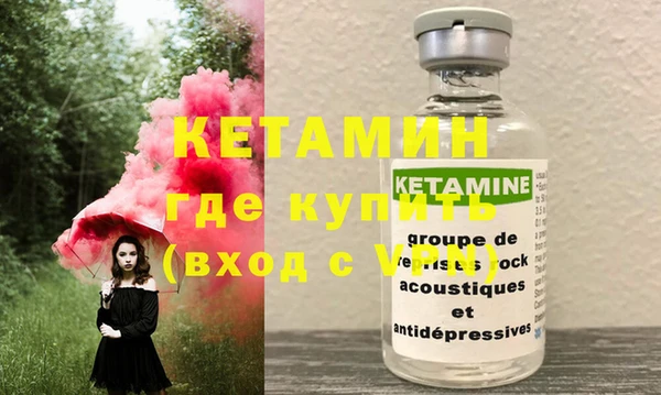 мяу мяу кристалл Абаза