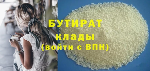 jwh Абдулино