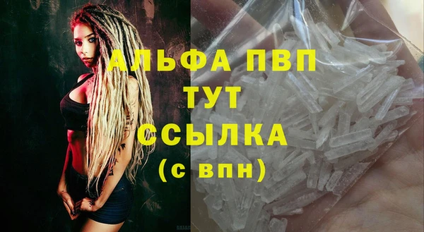 jwh Абдулино