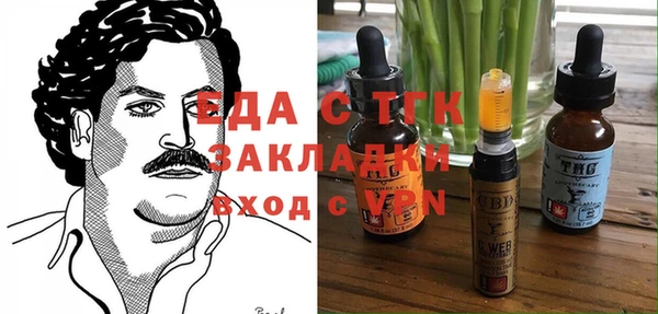 мяу мяу кристалл Абаза