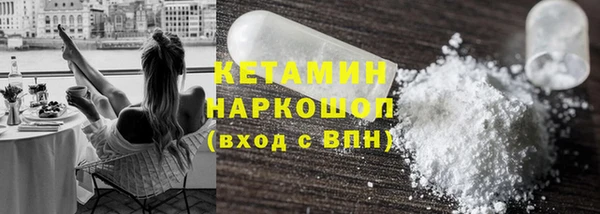 мяу мяу кристалл Абаза