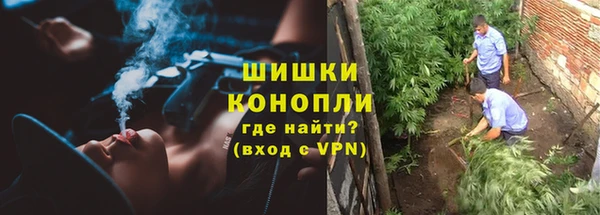 мяу мяу кристалл Абаза