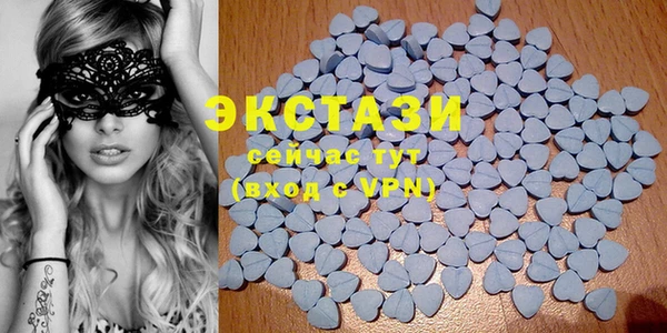 mdma Новозыбков