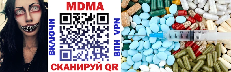 МДМА VHQ  blacksprut как зайти  Белая Калитва  закладки 