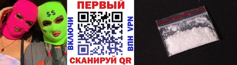 Первитин винт  shop официальный сайт  Белая Калитва 