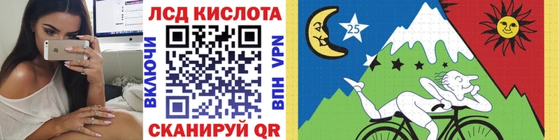Марки 25I-NBOMe 1,5мг Белая Калитва